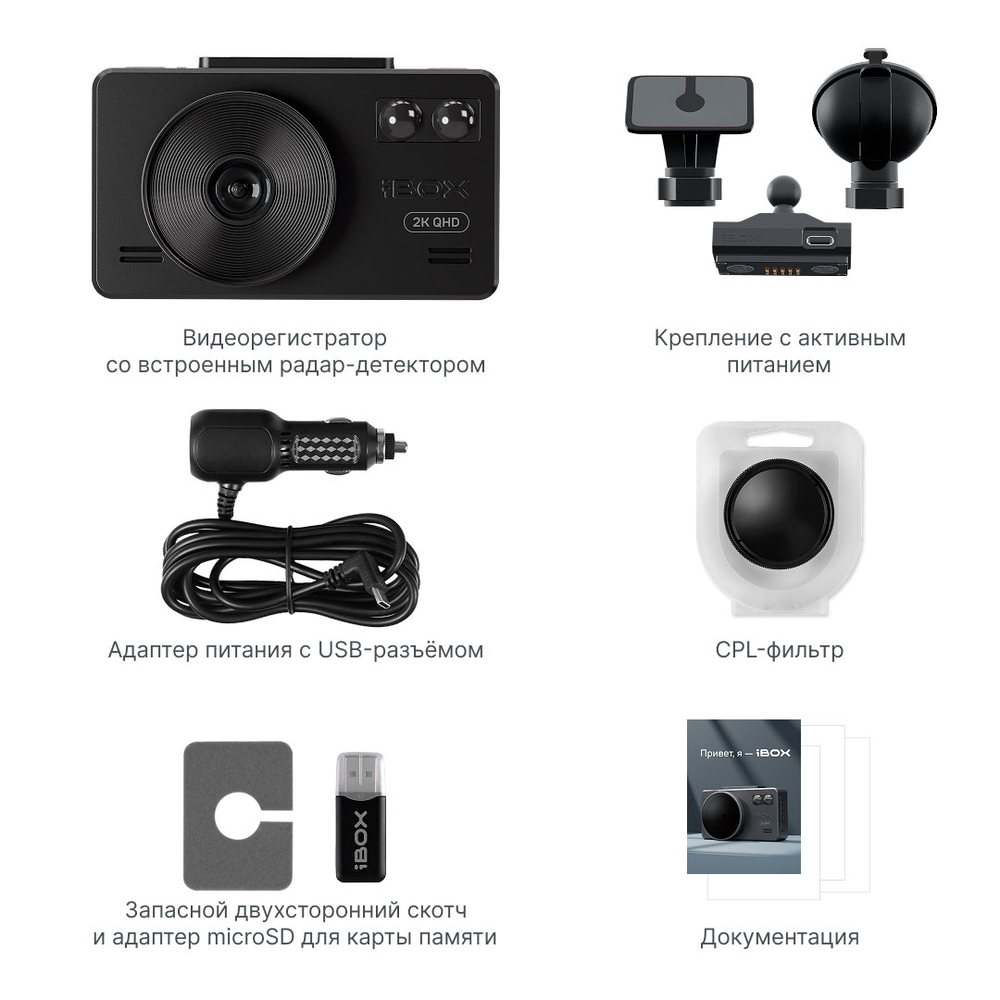 iBOX iCON 2 2K LaserVision WiFi Signature Dual