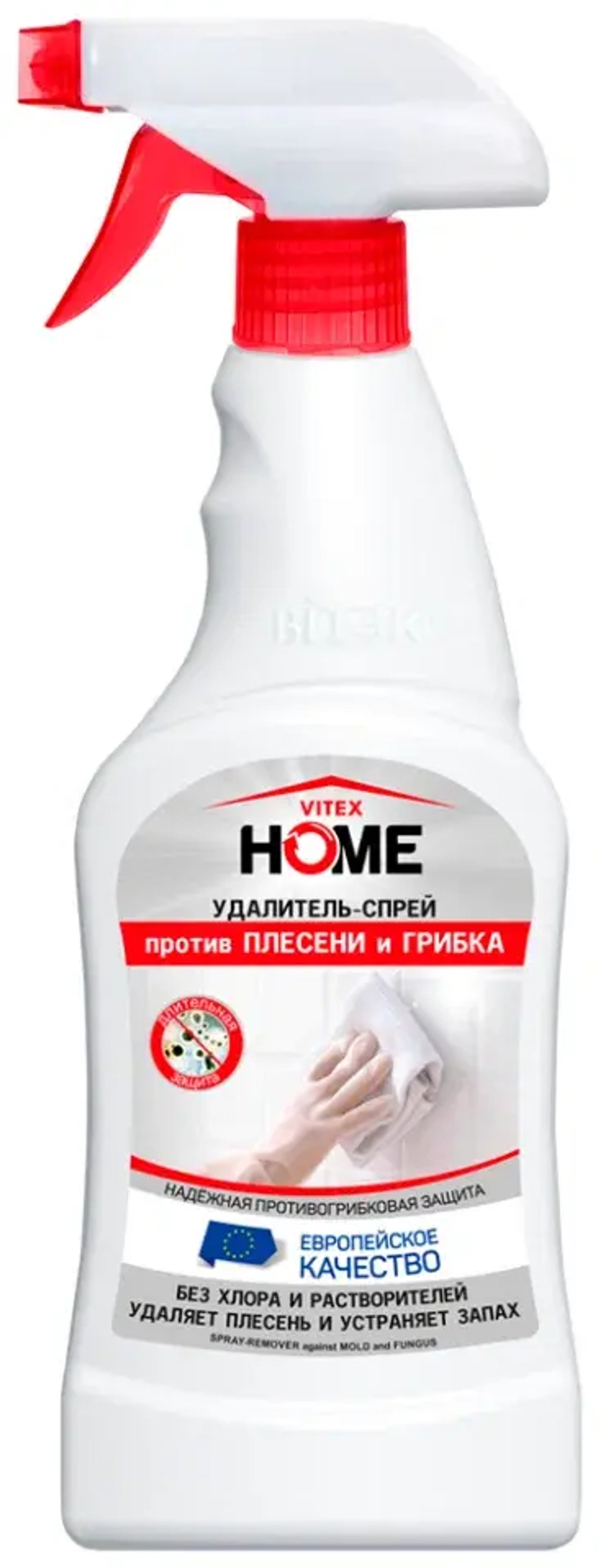 Витэкс HOME Удалитель-спрей против ПЛЕСЕНИ и ГРИБКА 500мл