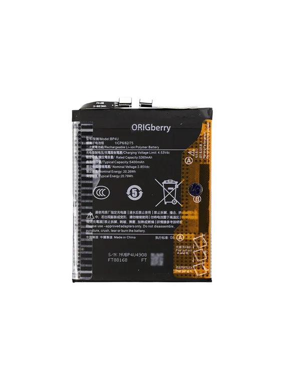Аккумулятор для Xiaomi 15 5400 mAh (BP4U)