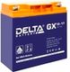 Аккумулятор DELTA GX 12-17 ( 12V 17Ah / 12В 17Ач ) - фото 1