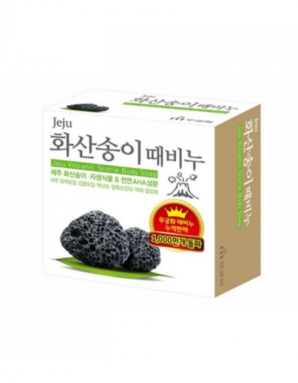 [MUKUNGHWA] Скраб-мыло для тела и лица ВУЛКАНИЧЕСКАЯ СОЛЬ Jeju volcanic scoria body soap, 100гр