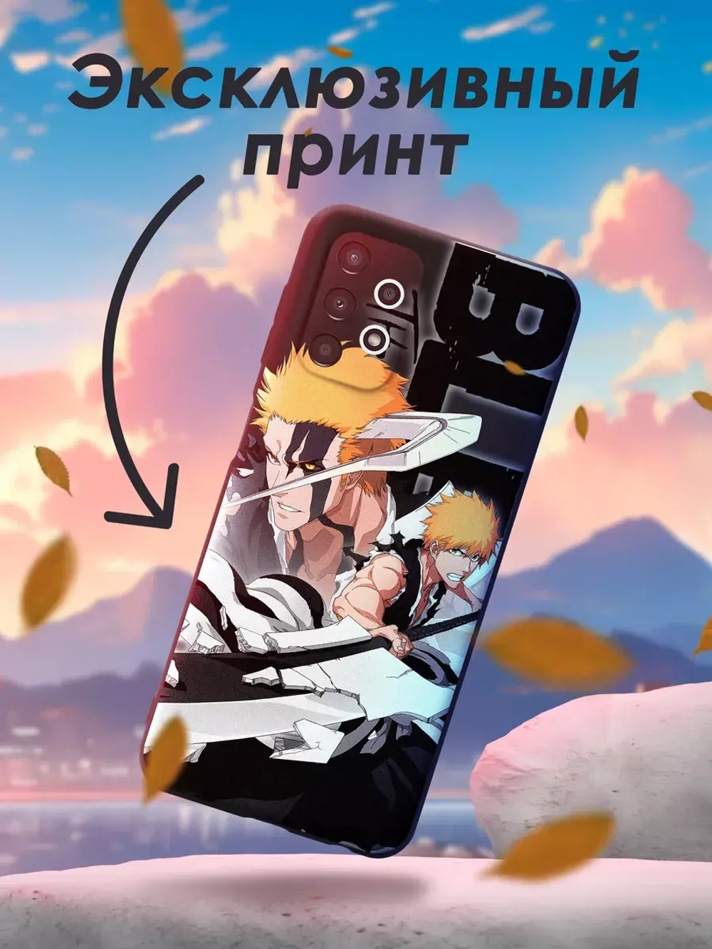Чехол на Samsung A13 с принтом