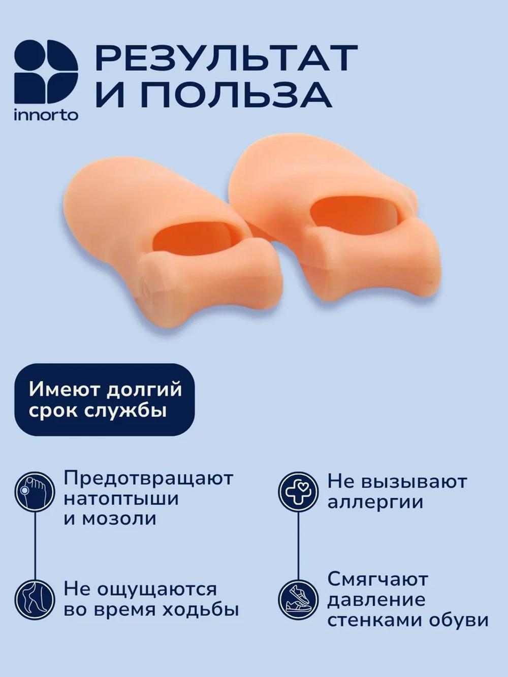 Бурсопротектор для большого пальца