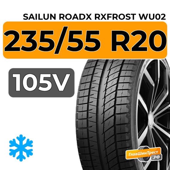 Sailun RoadX RXFrost WU02 235/55 R20 105V XL