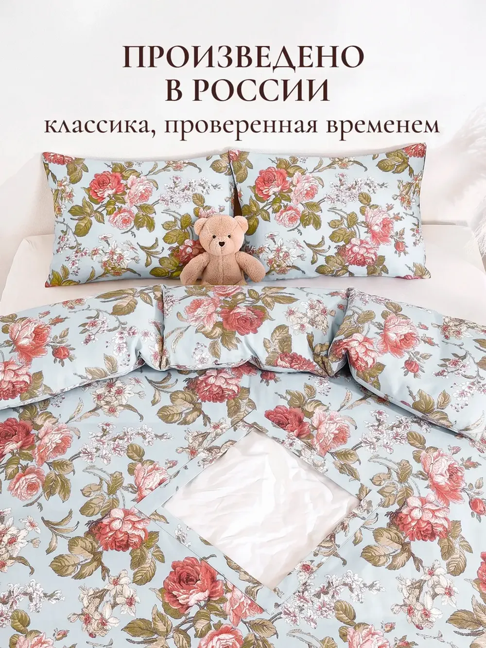 Пододеяльник с вырезом ромб 2-сп без молнии 175х215 см