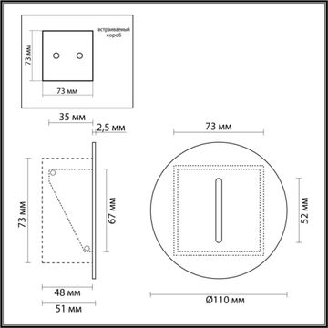 Подсветка лестницы 3W 3000K 7051/3WL черный HIGHTECH Escala Odeon Light