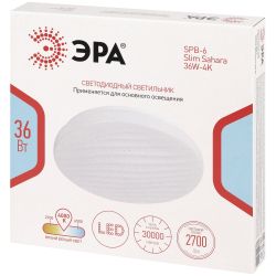Светильник потолочный светодиодный ЭРА SPB-6 Slim Sahara 36W-4K без ДУ | Светильники SPB-6 без ДУ