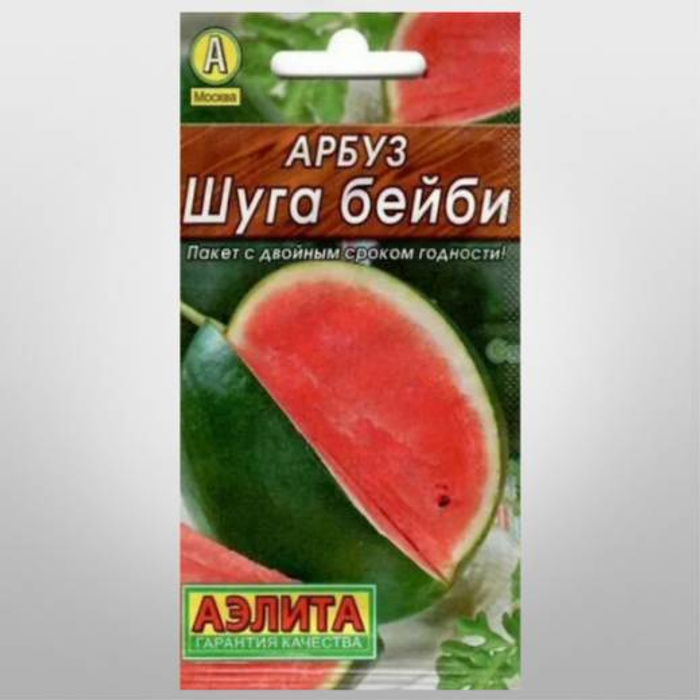 Арбуз Шуга Бейби Лидер *10 АЭЛИТА +