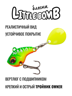 Тейл спиннер Little Bomb 10 г цвет #03