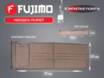 Накидка облегчения массажа FUJIMO Kenko F623 ТВ Шампань