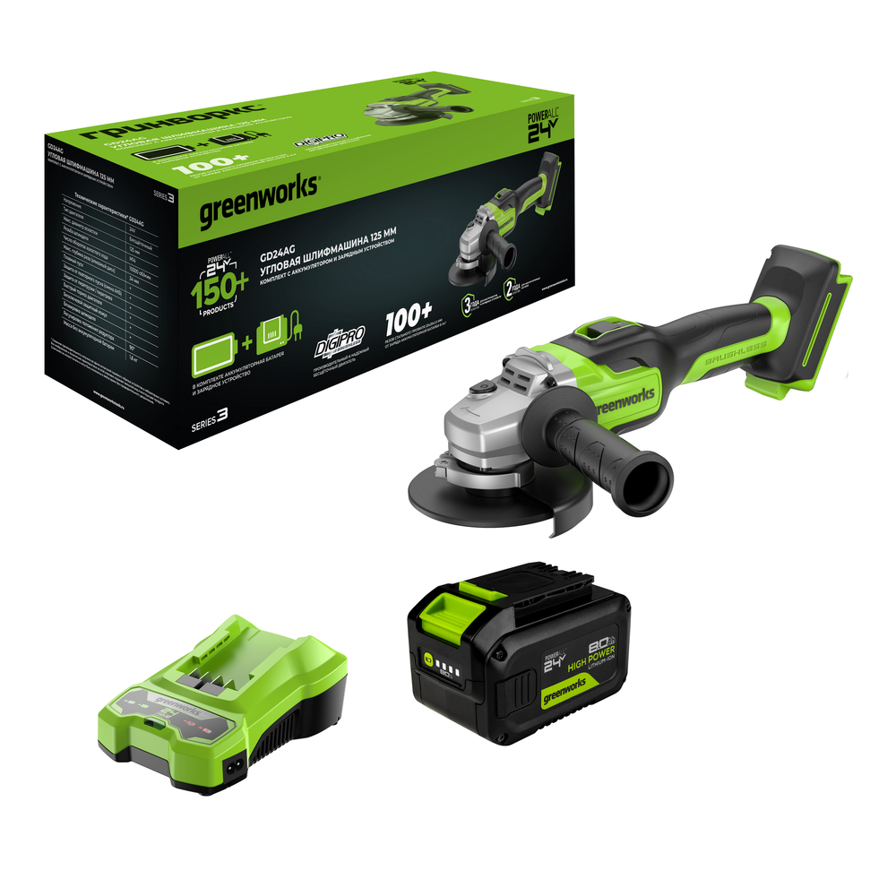 Угловая шлифовальная машина акк. Greenworks GD24AG, 24V, б/щет, 125 мм, 10500 об/мин,1x8Ач,быстрое ЗУ,кор (3200207CUH)