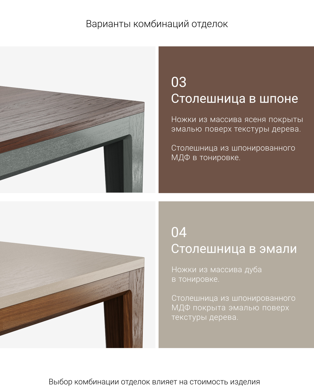 Обеденный стол MAVIS MVT30