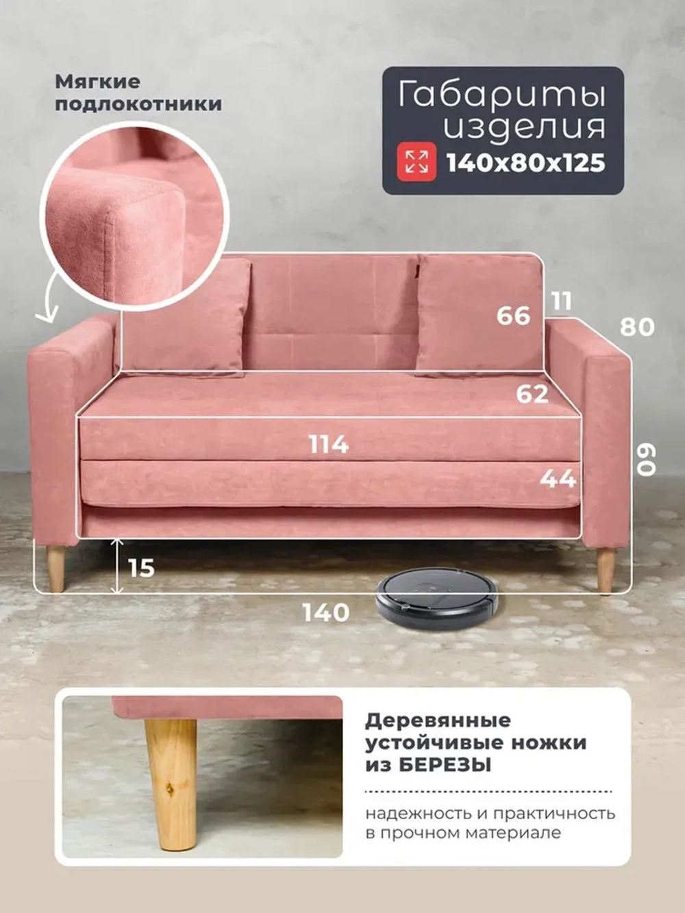 Диван раскладной 22