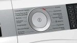 Стирально-сушильная машина Bosch WDU28590OE