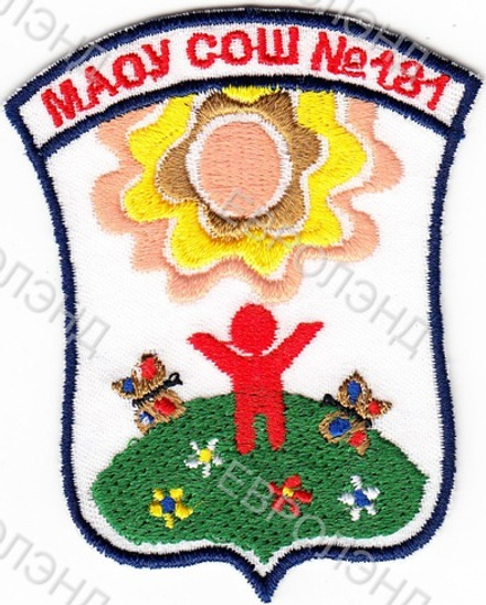 Эмблема 181