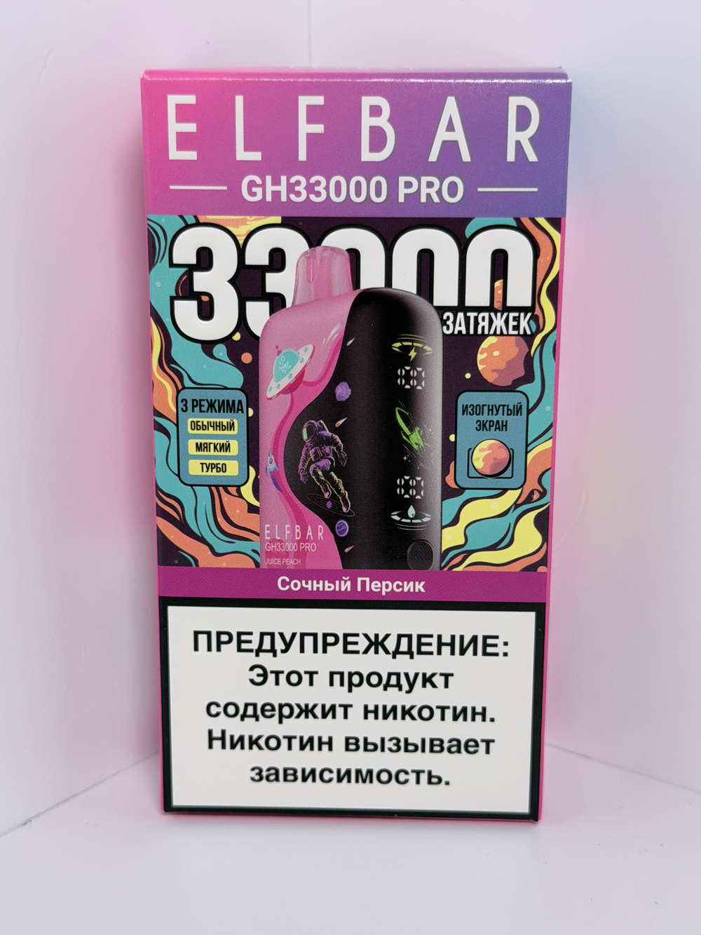 Elf Bar GH 33000 Сочный Персик
