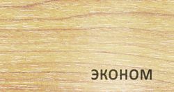 UNIVERSAL эконом