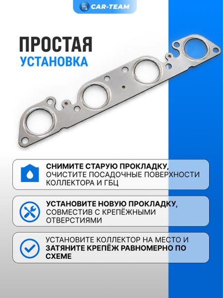 Прокладка под коллектор (паук) 16кл для автомобилей Лада