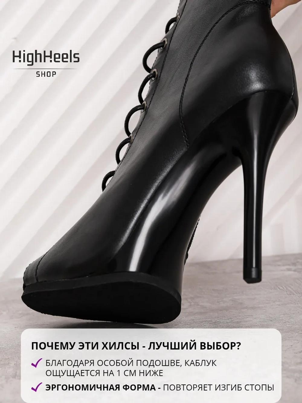 Хилсы на литой подошве для танцев high heels