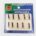 Мормышка Владимирская 524 "Чертик удлиненный с ушком", 2.5мм, 0.8гр (10шт/уп)