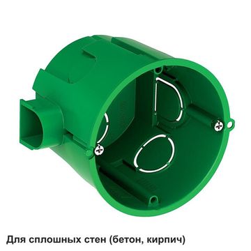 Подрозетник для сплошных стен 68*60мм IP30 глубокий зеленый Systeme Electric DIY 1/120