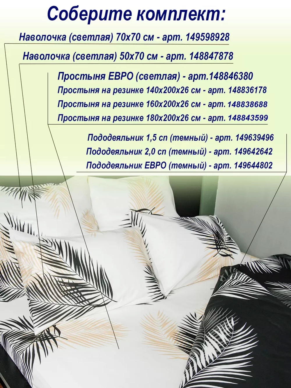 Наволочка 50х70 см 100% хлопок