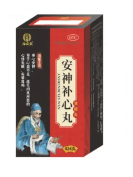 Пилюли Ань Шэнь Бу Синь Ван An shen Bu xin Wan