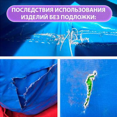 Тент укрывной "Горизонт", 8×4 м, 210 г/м²