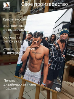 Картина на стену "Стараниe" 30х40см 1шт.