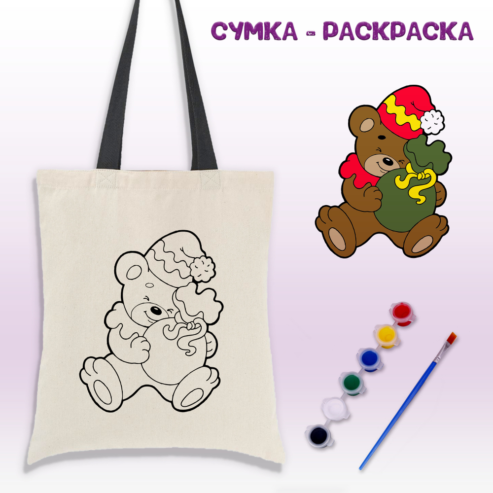 020-9043 Сумка-раскраска "Мишка"