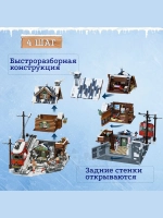 3Д Конструктор Горная хижина