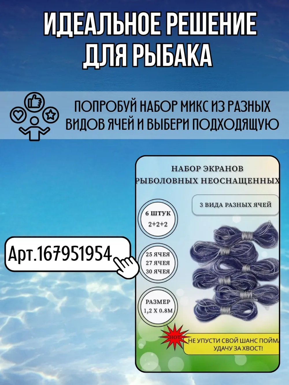 Заготовка квадрат неоснащенный