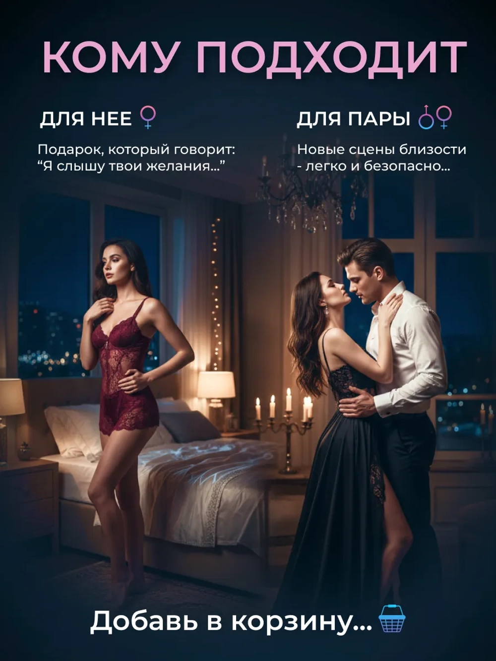 Вибратор реалистичный с киберкожей дилдо и кунилингусом