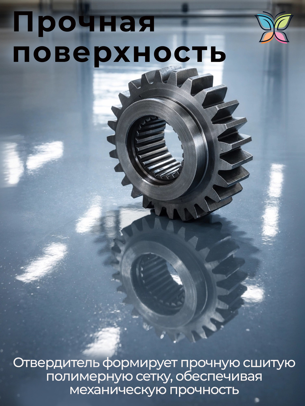Отвердитель для эпоксидного грунта и краски 40 g