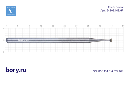 Фреза алмазная стандартная Frank Dental типа HP - D.808.018.HP