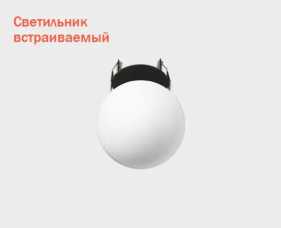 Точечный светильник IT08-8026 black 3000K Italline