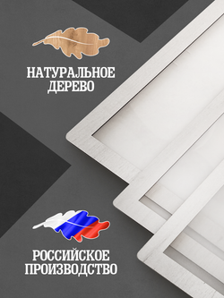Набор фоторамок 10х15, 8шт, Белый дуб