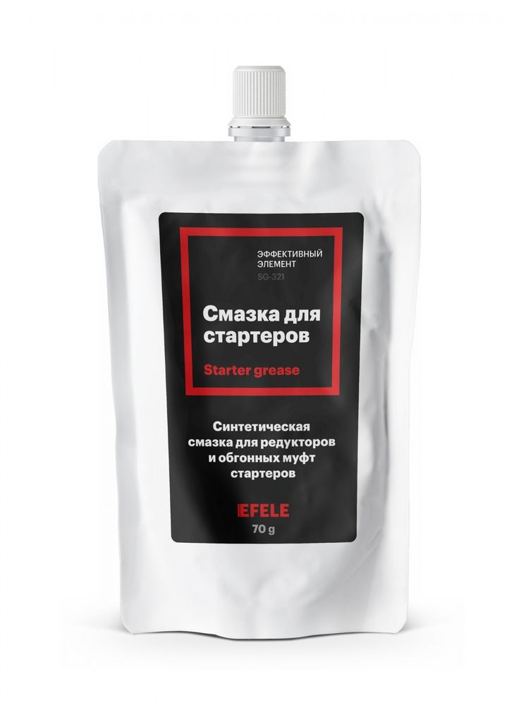 Смазка для стартеров EFELE, Дой-пак, пакет 70 грамм