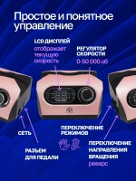 Аппарат для маникюра и педикюра профессиональный