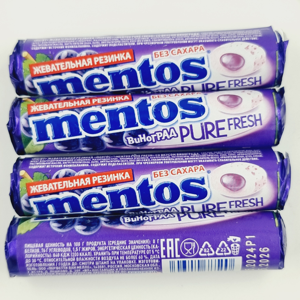 Mentos жевательная резинка Pure Fresh вкус Виноград, (15,5х4) 62 г