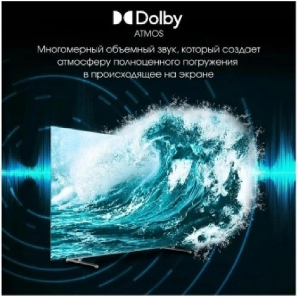 Телевизор OLED Digma Pro 55" OLED 55M Google TV Frameless черный/серебристый 4K Ultra HD 120Hz DVB-T DVB-T2 DVB-C DVB-S DVB-S2 USB WiFi Smart TV