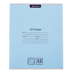 Тетрадь школьная "Classic" А5 12л кос.лин 98% 8 цв микс (Funguru) (комплект 5 шт.)