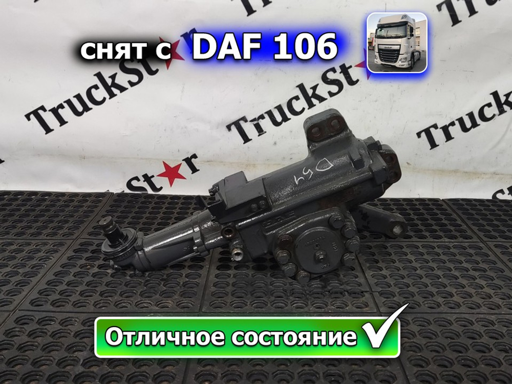 Гур 2018г.