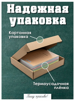 Набор тетрадей в клетку (таблица сложения), 12 л, жёлтая обложка, 50 шт