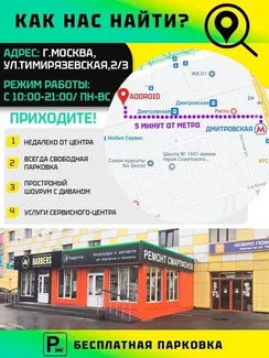 Аккумулятор для Google Pixel 6 4524 mAh (GMSB3) (CA-парт номер)