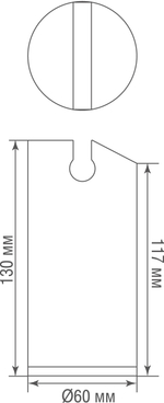 Размеры Counterweight Sling