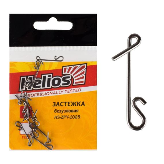 Застежка безузловая S, 12кг (10шт/уп) Helios (HS-ZPY-1025-S)