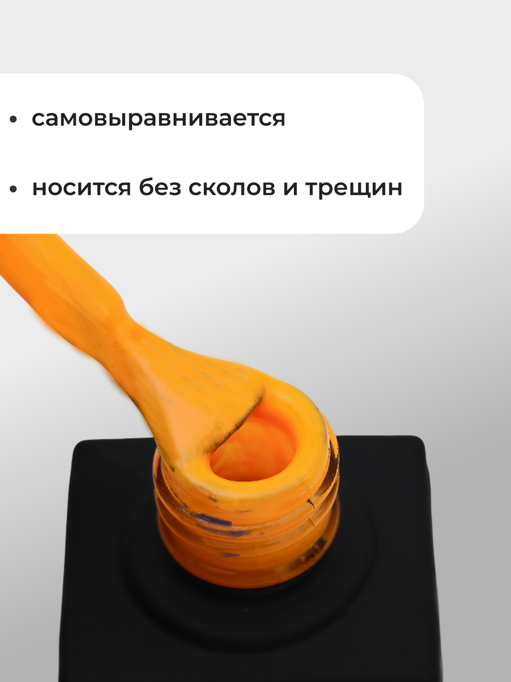 Capellis Цветной гель лак для ногтей 10 мл