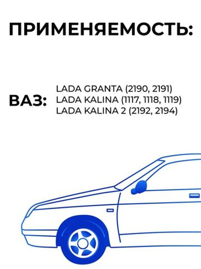 Подушки (крепление) глушителя для а/м Lada Kalina, Lada Granta (4шт)