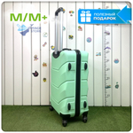 Средний чемодан Freedom Model One, Мятный, M